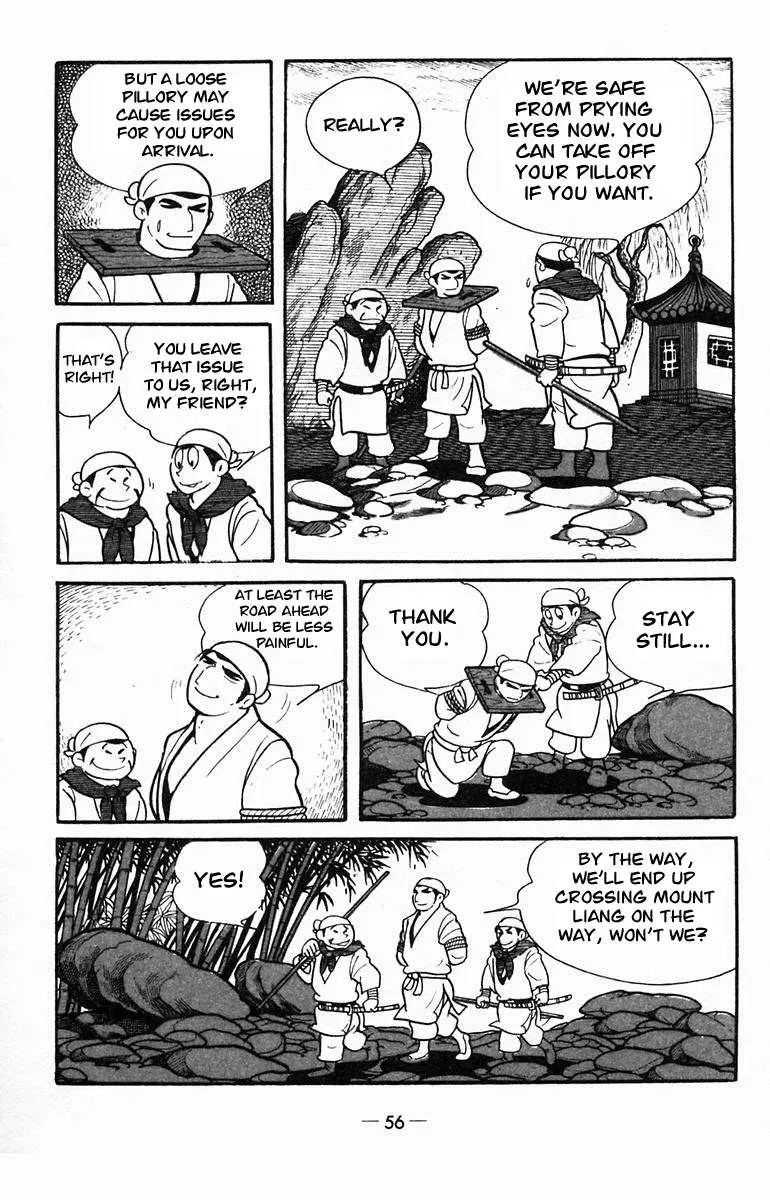 Suikoden Chapter 12 page 25 - 