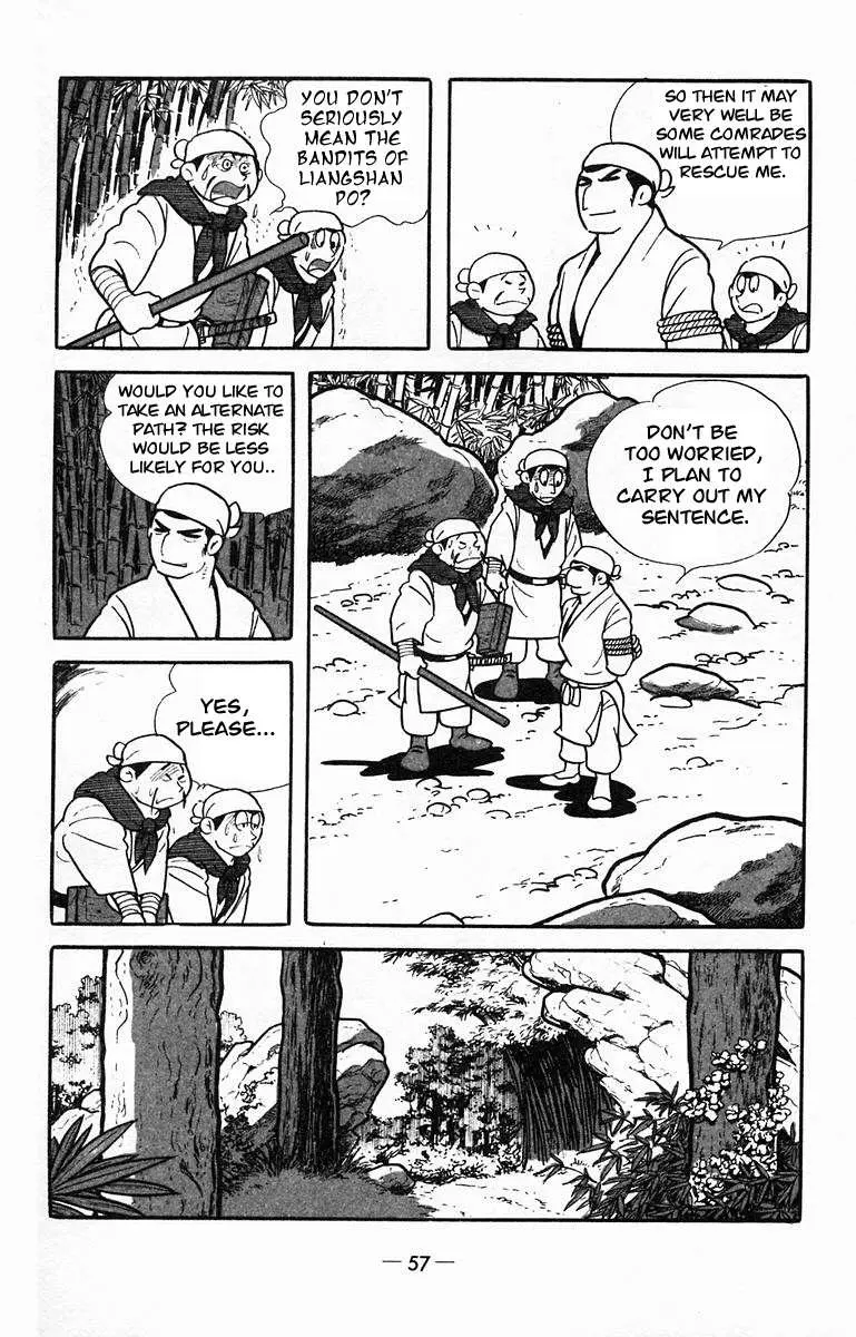 Suikoden Chapter 12 page 26 - 