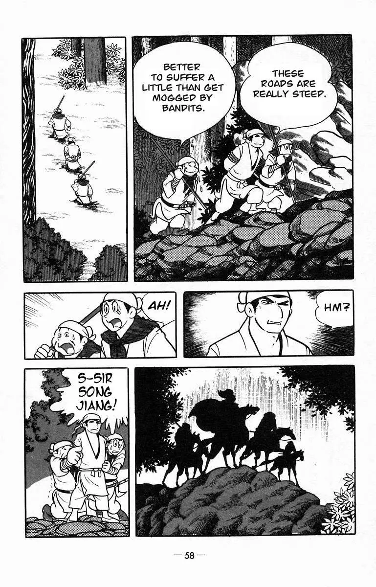 Suikoden Chapter 12 page 27 - 