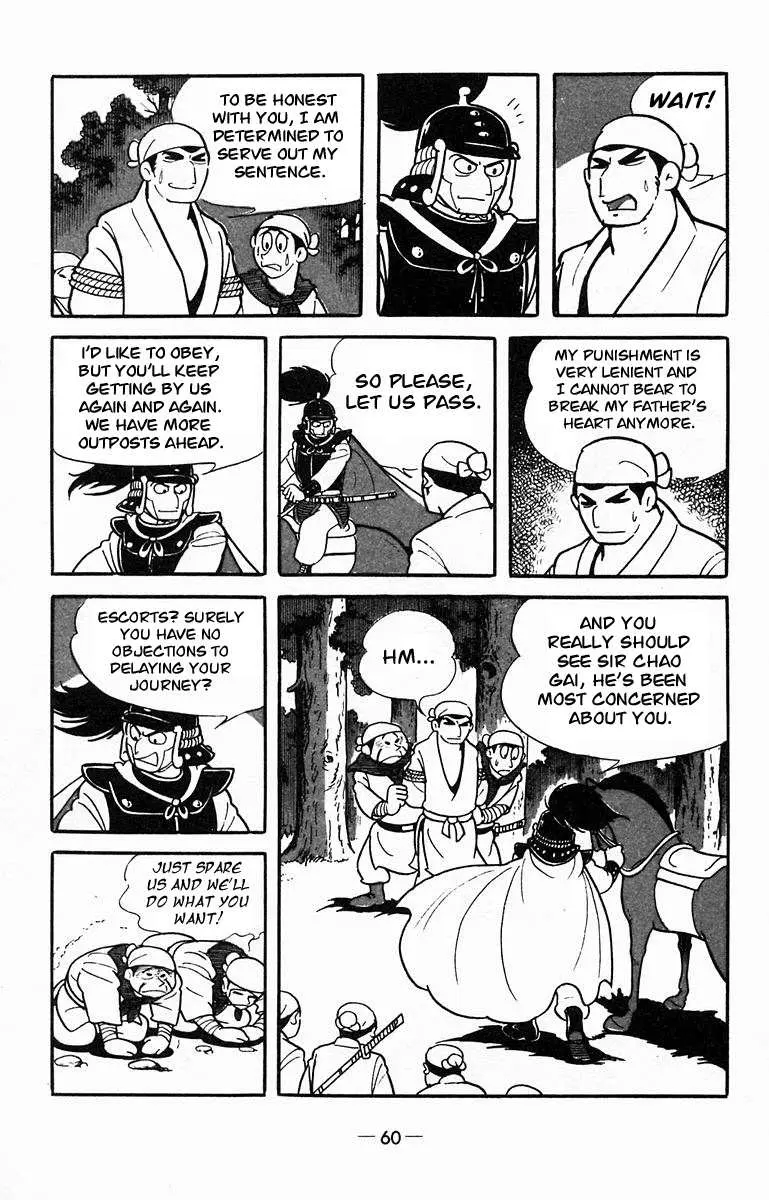 Suikoden Chapter 12 page 29 - 