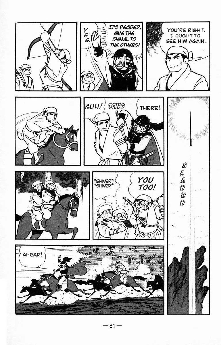 Suikoden Chapter 12 page 30 - 