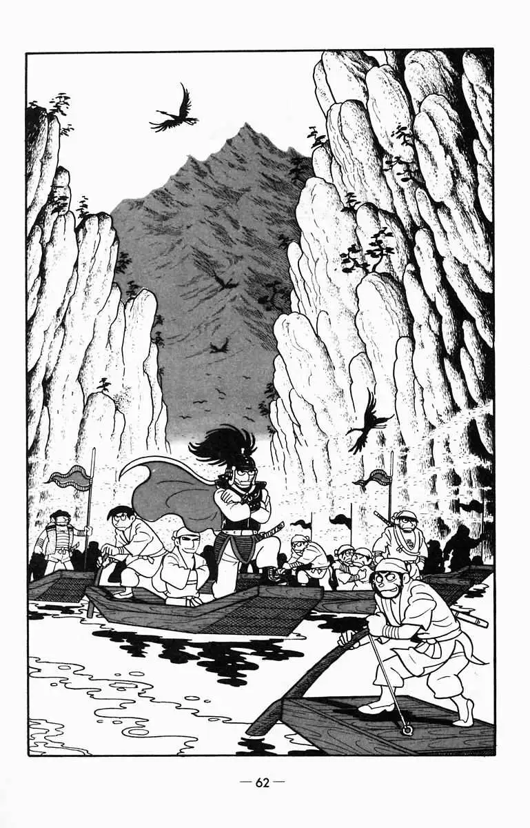 Suikoden Chapter 12 page 31 - 