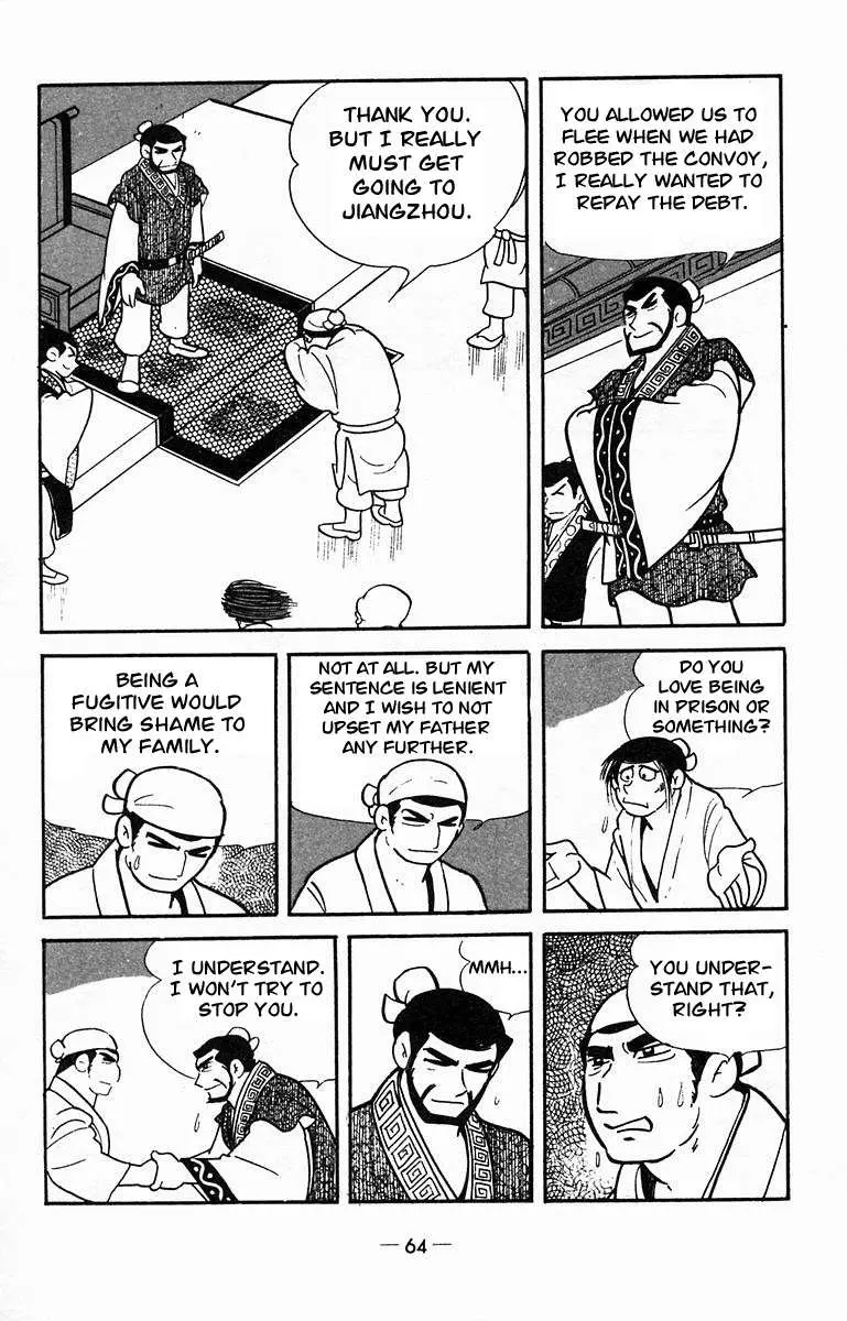 Suikoden Chapter 12 page 33 - 