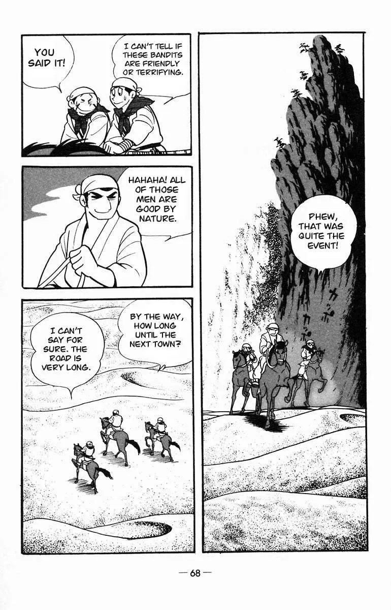 Suikoden Chapter 12 page 37 - 