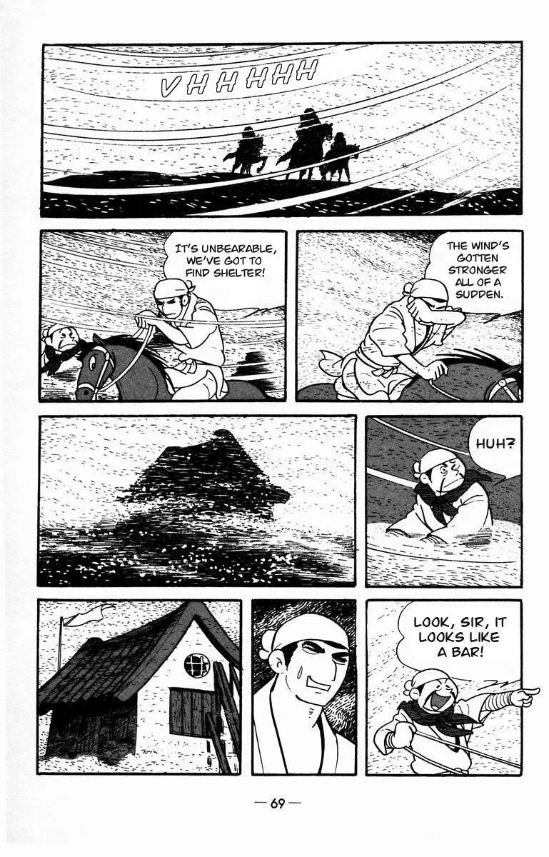Suikoden Chapter 12 page 38 - 