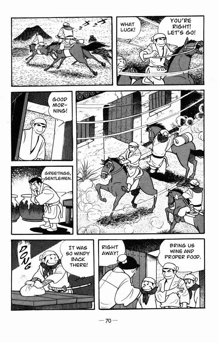 Suikoden Chapter 12 page 39 - 