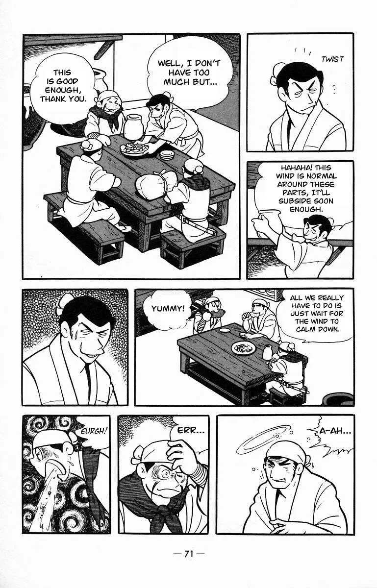 Suikoden Chapter 12 page 40 - 