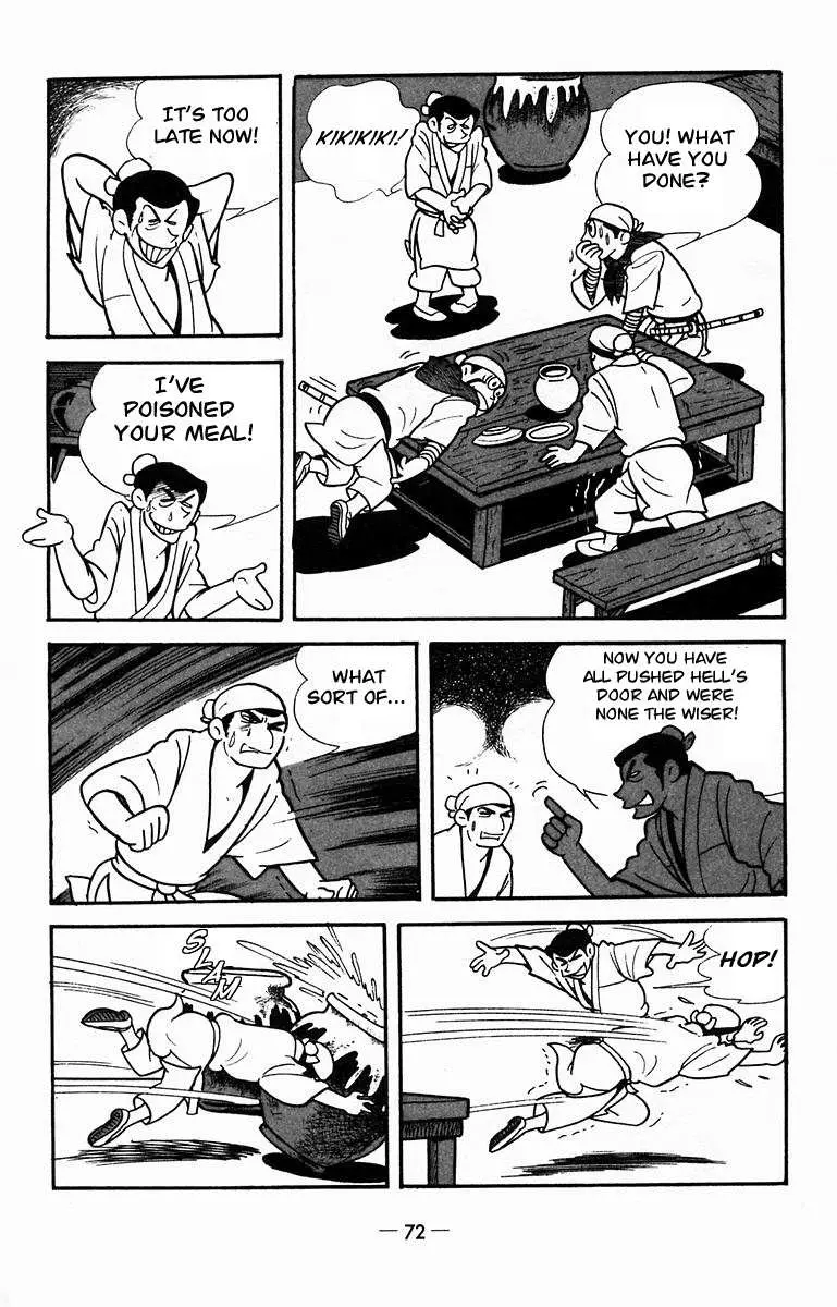 Suikoden Chapter 12 page 41 - 