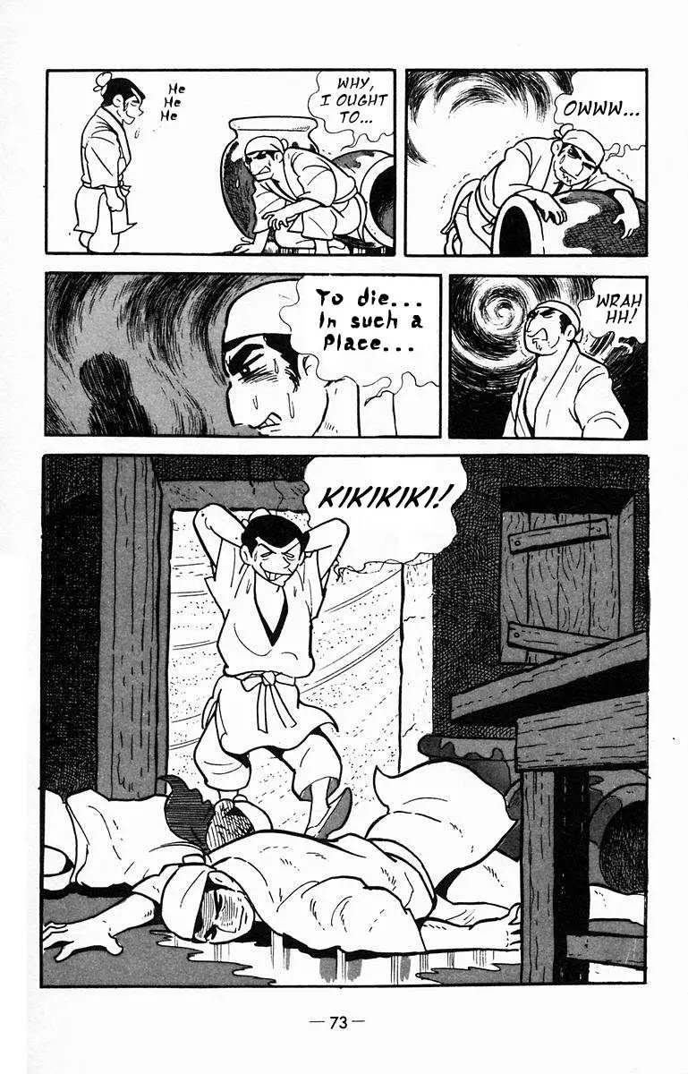 Suikoden Chapter 12 page 42 - 