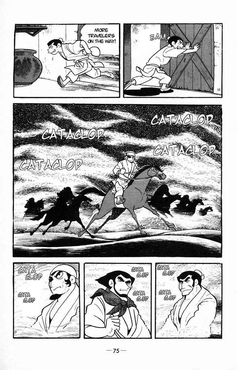 Suikoden Chapter 12 page 44 - 