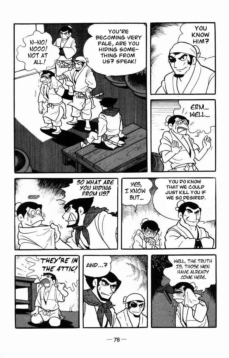 Suikoden Chapter 12 page 47 - 