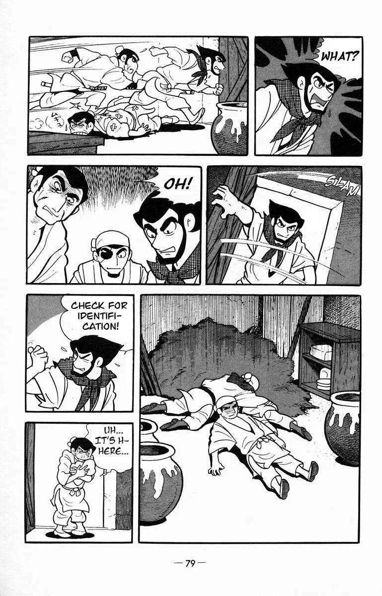 Suikoden Chapter 12 page 48 - 