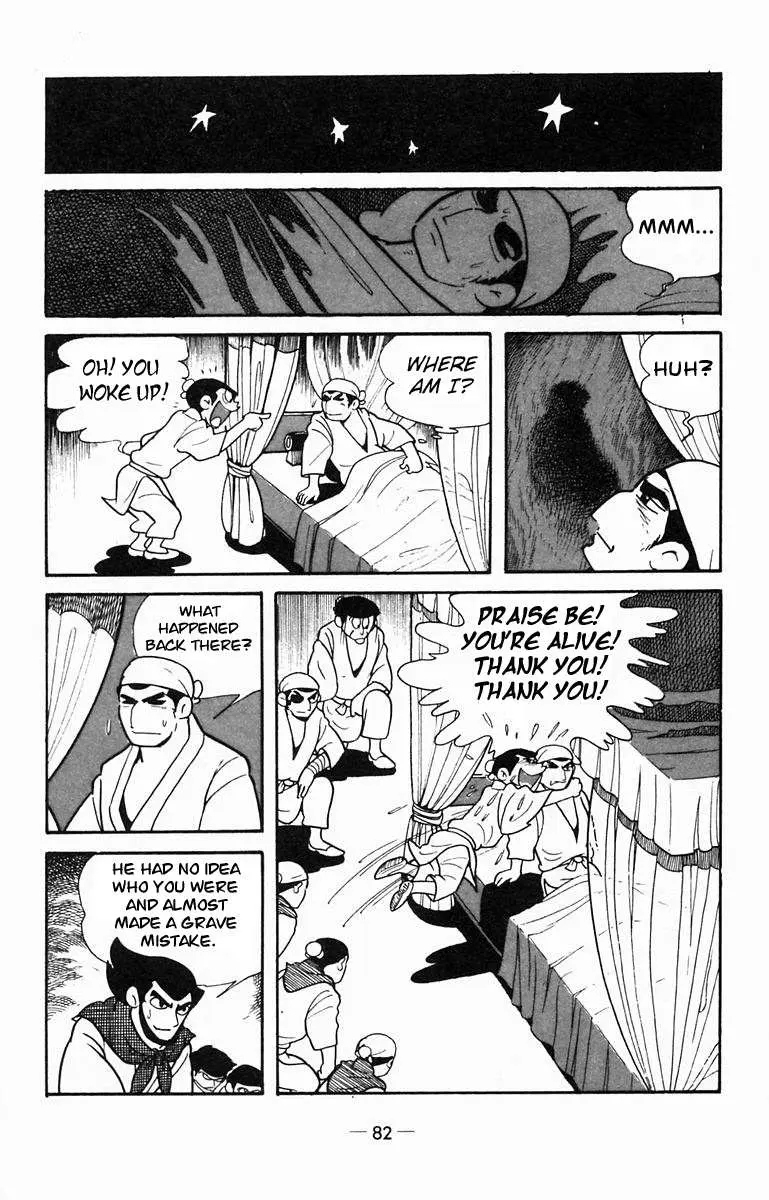 Suikoden Chapter 12 page 51 - 