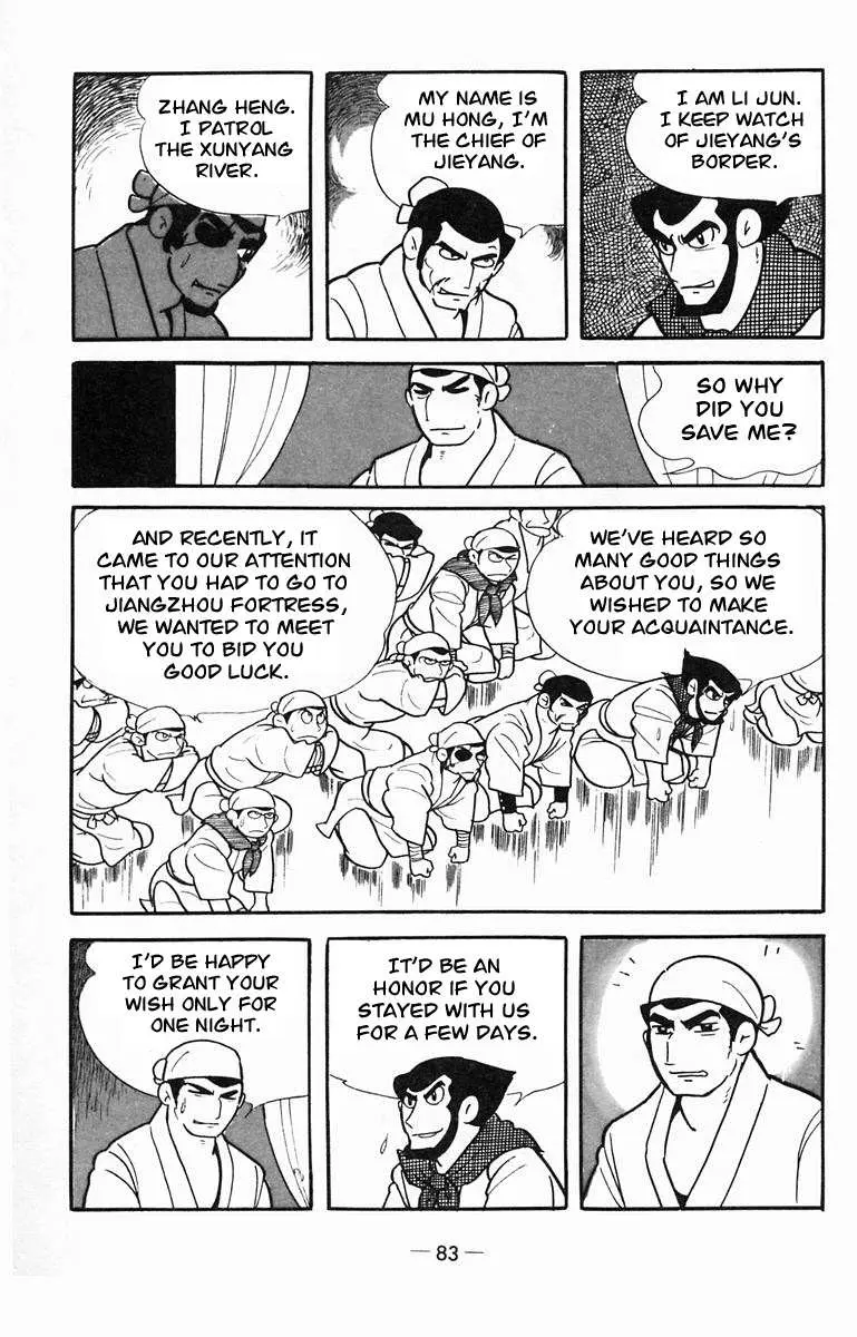 Suikoden Chapter 12 page 52 - 
