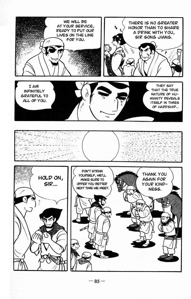 Suikoden Chapter 12 page 54 - 