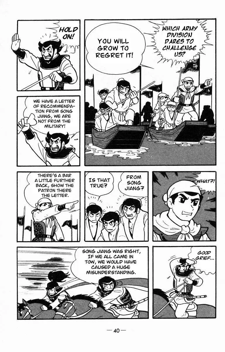 Suikoden Chapter 12 page 9 - 