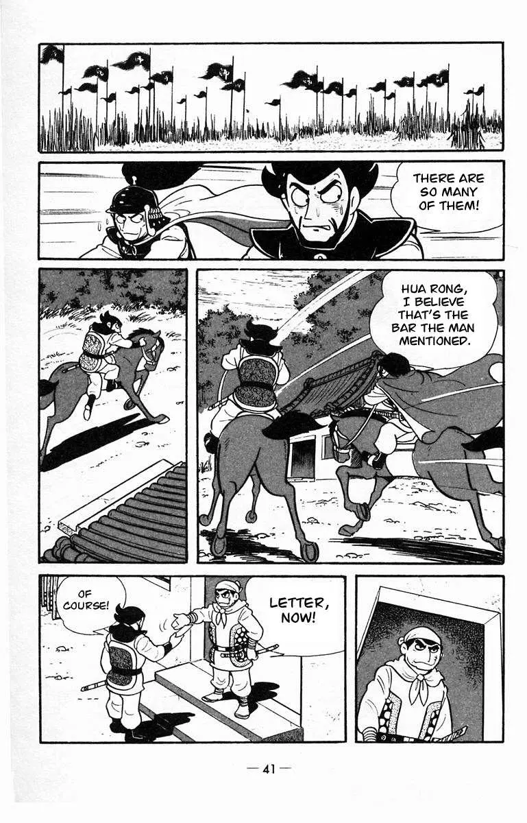 Suikoden Chapter 12 page 10 - 