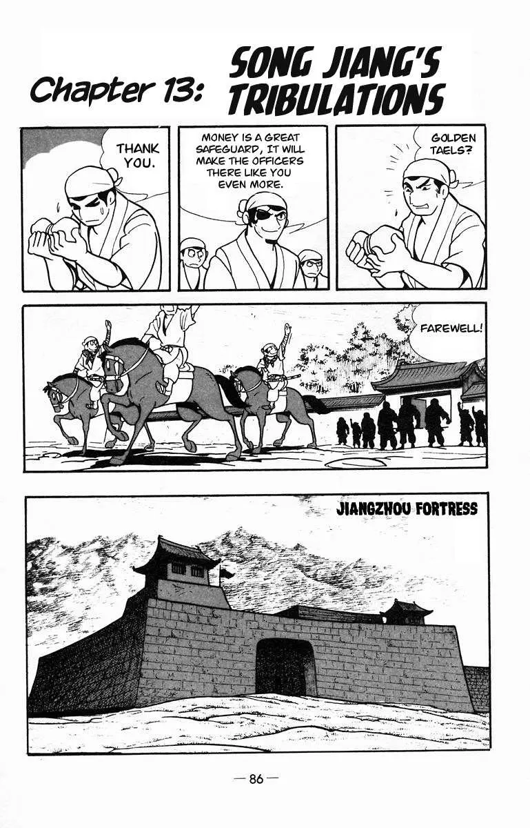 Suikoden Chapter 13 page 1 - 