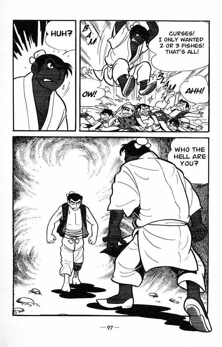 Suikoden Chapter 13 page 12 - 