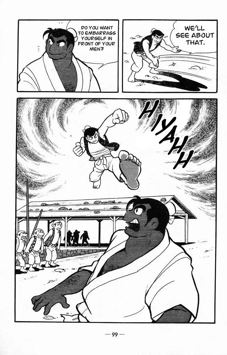 Suikoden Chapter 13 page 14 - 