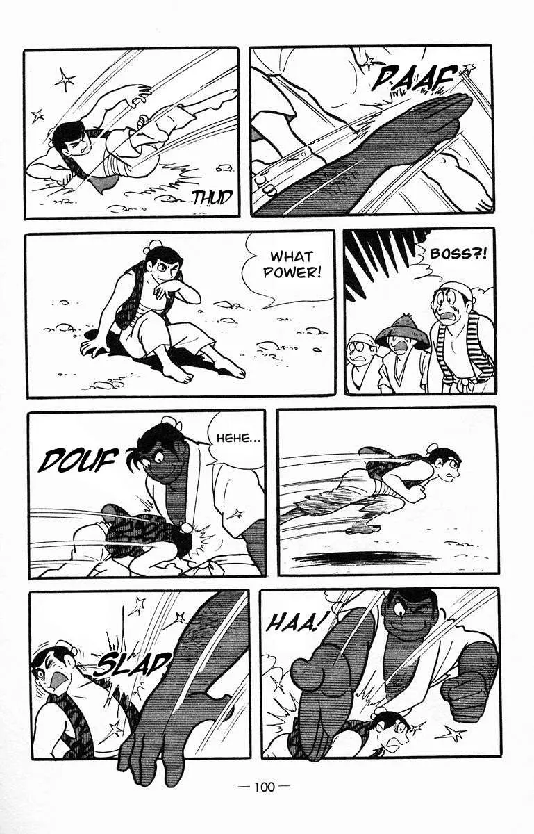Suikoden Chapter 13 page 15 - 
