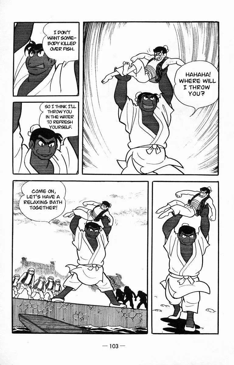 Suikoden Chapter 13 page 18 - 