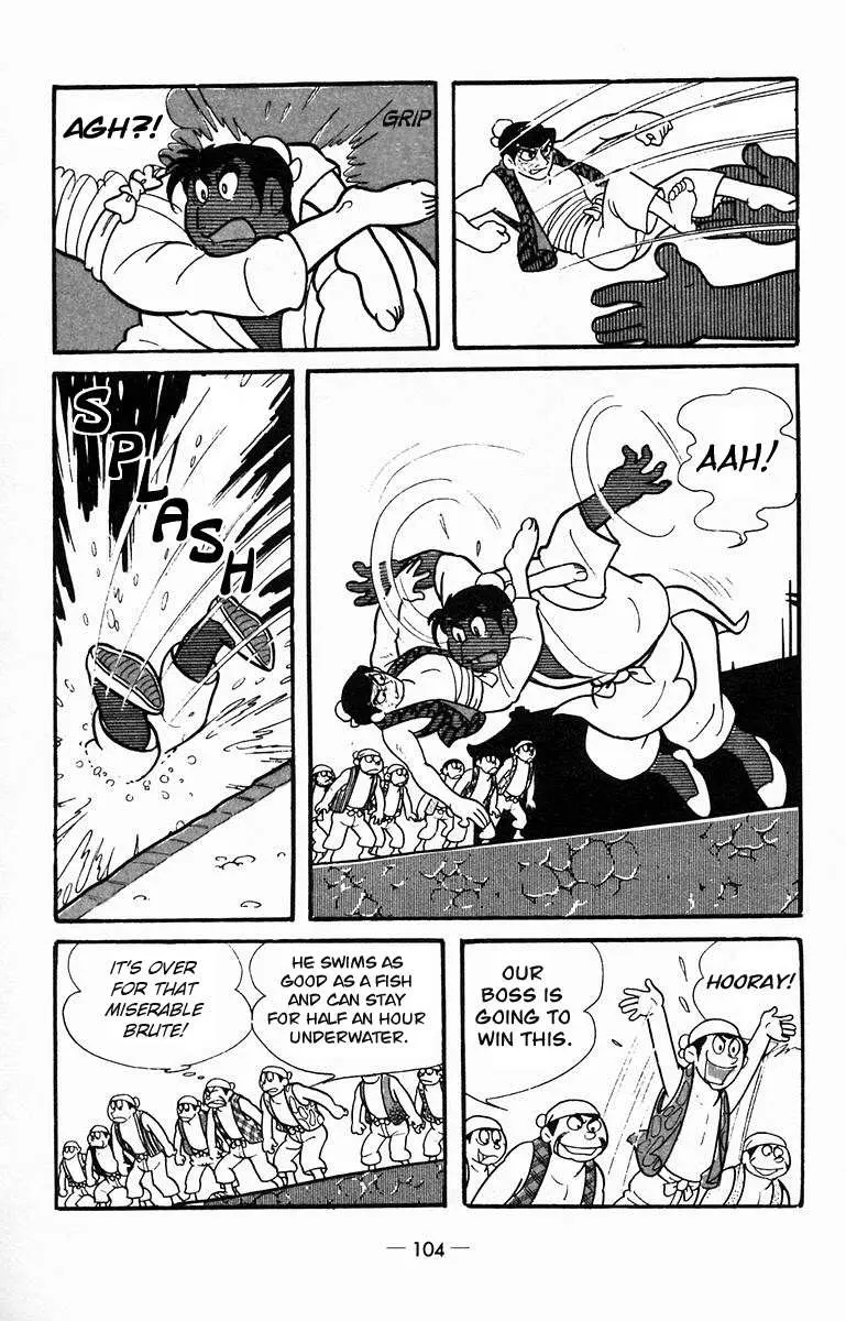 Suikoden Chapter 13 page 19 - 