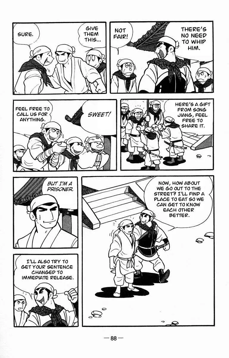 Suikoden Chapter 13 page 3 - 