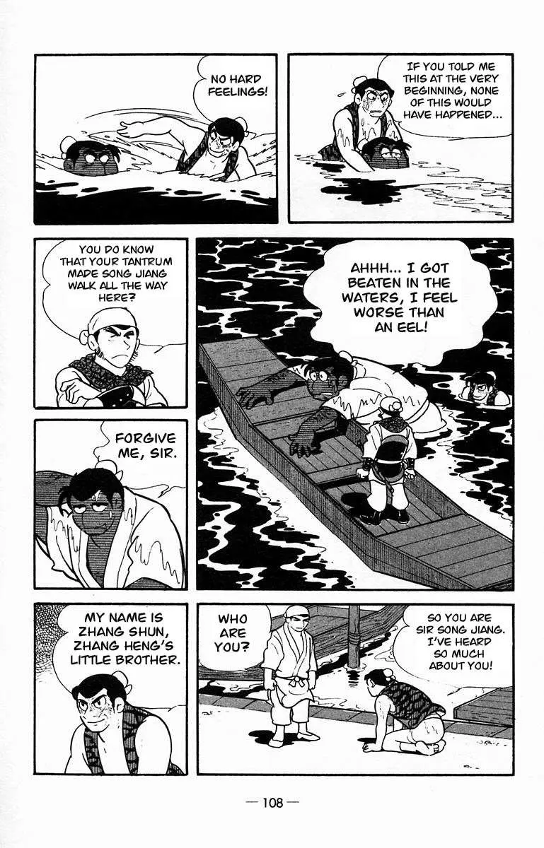 Suikoden Chapter 13 page 23 - 