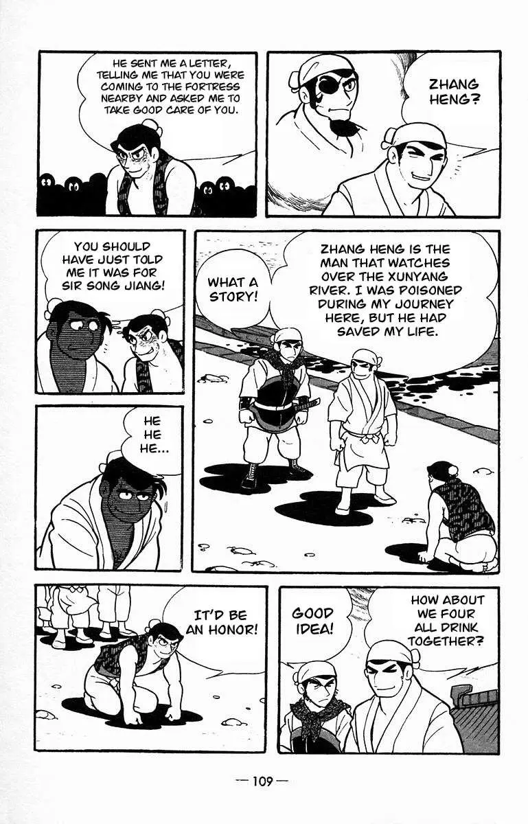Suikoden Chapter 13 page 24 - 