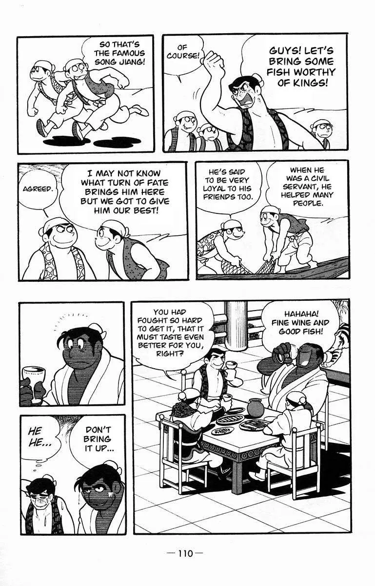 Suikoden Chapter 13 page 25 - 