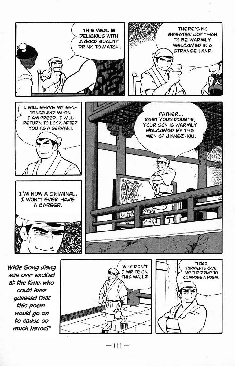Suikoden Chapter 13 page 26 - 
