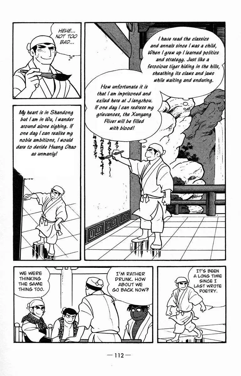 Suikoden Chapter 13 page 27 - 