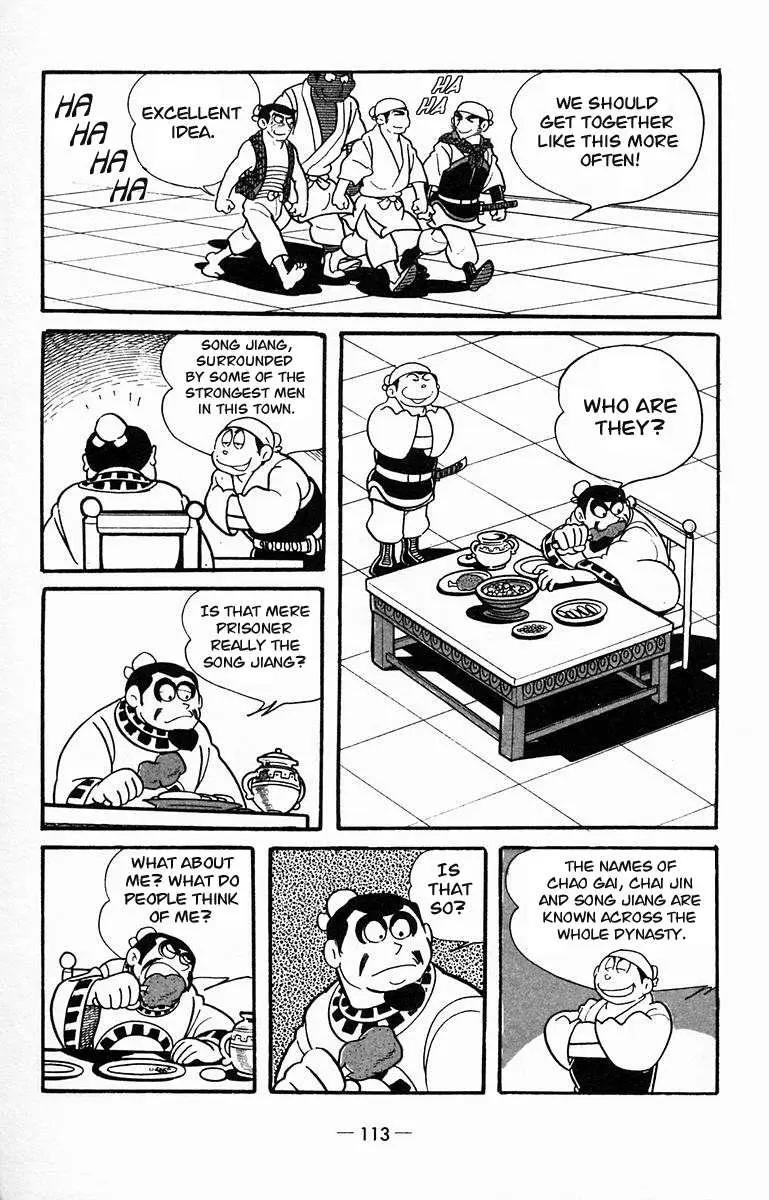 Suikoden Chapter 13 page 28 - 