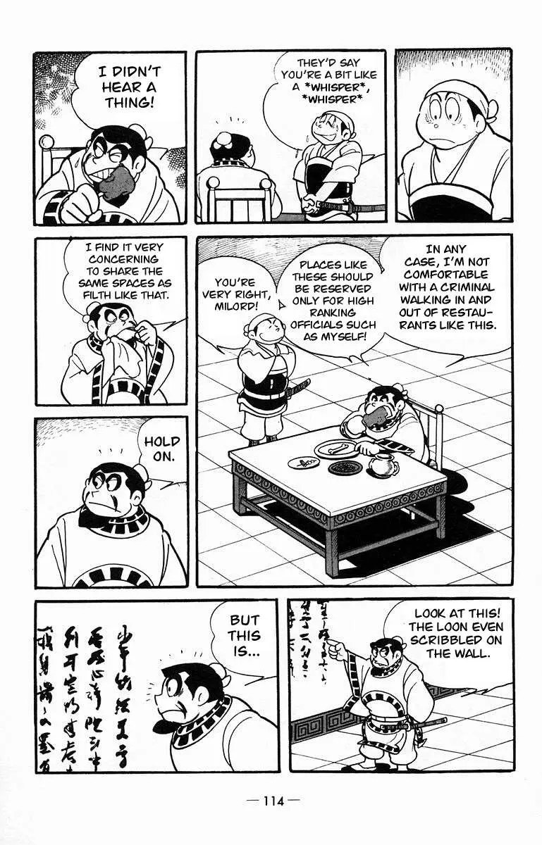 Suikoden Chapter 13 page 29 - 
