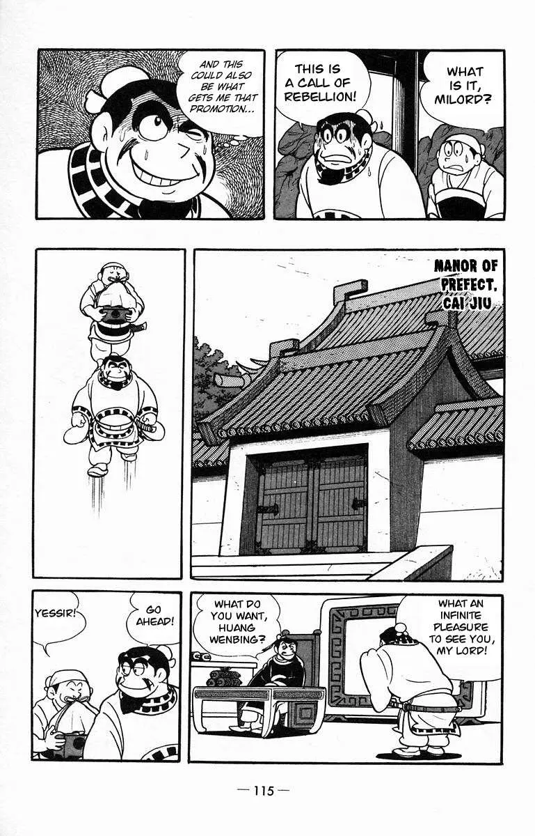 Suikoden Chapter 13 page 30 - 