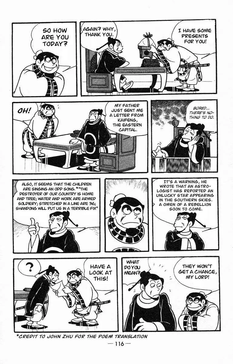 Suikoden Chapter 13 page 31 - 