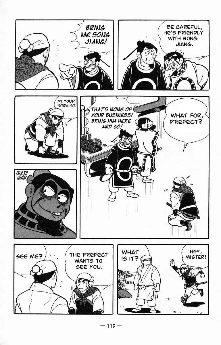 Suikoden Chapter 13 page 34 - 