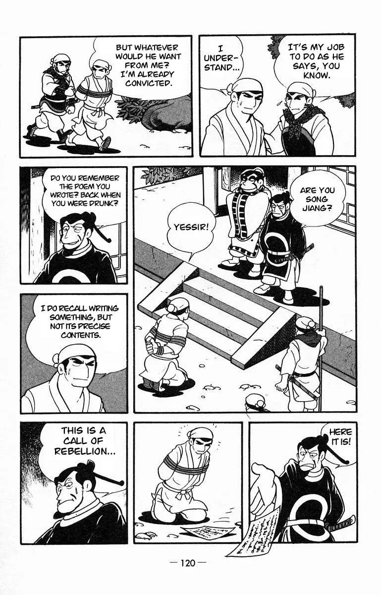 Suikoden Chapter 13 page 35 - 
