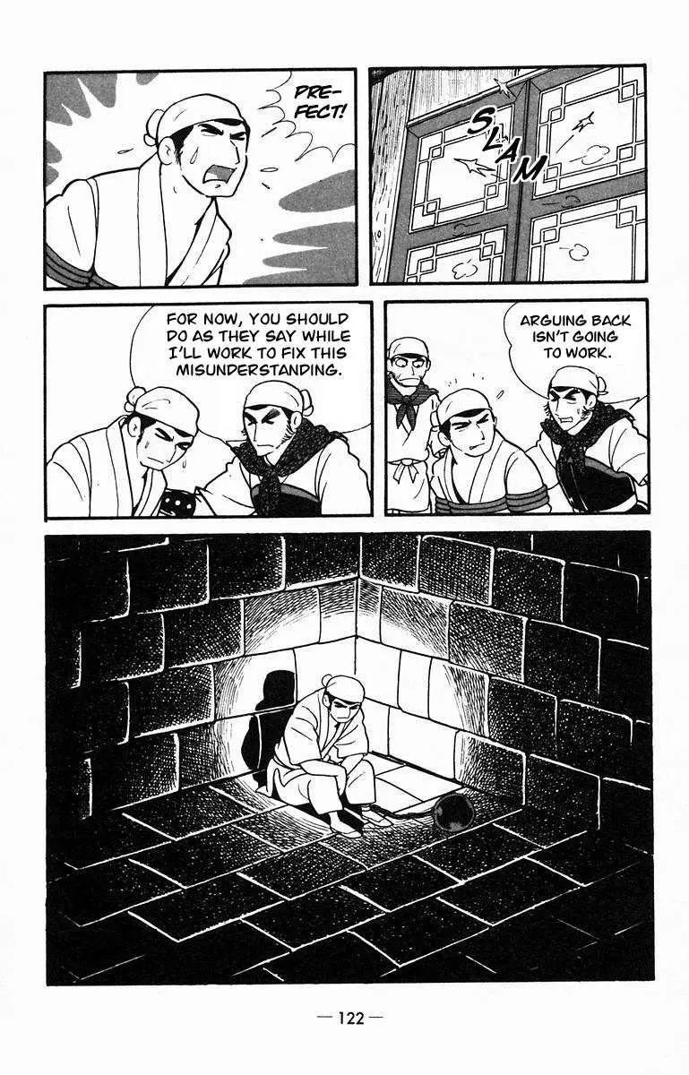 Suikoden Chapter 13 page 37 - 