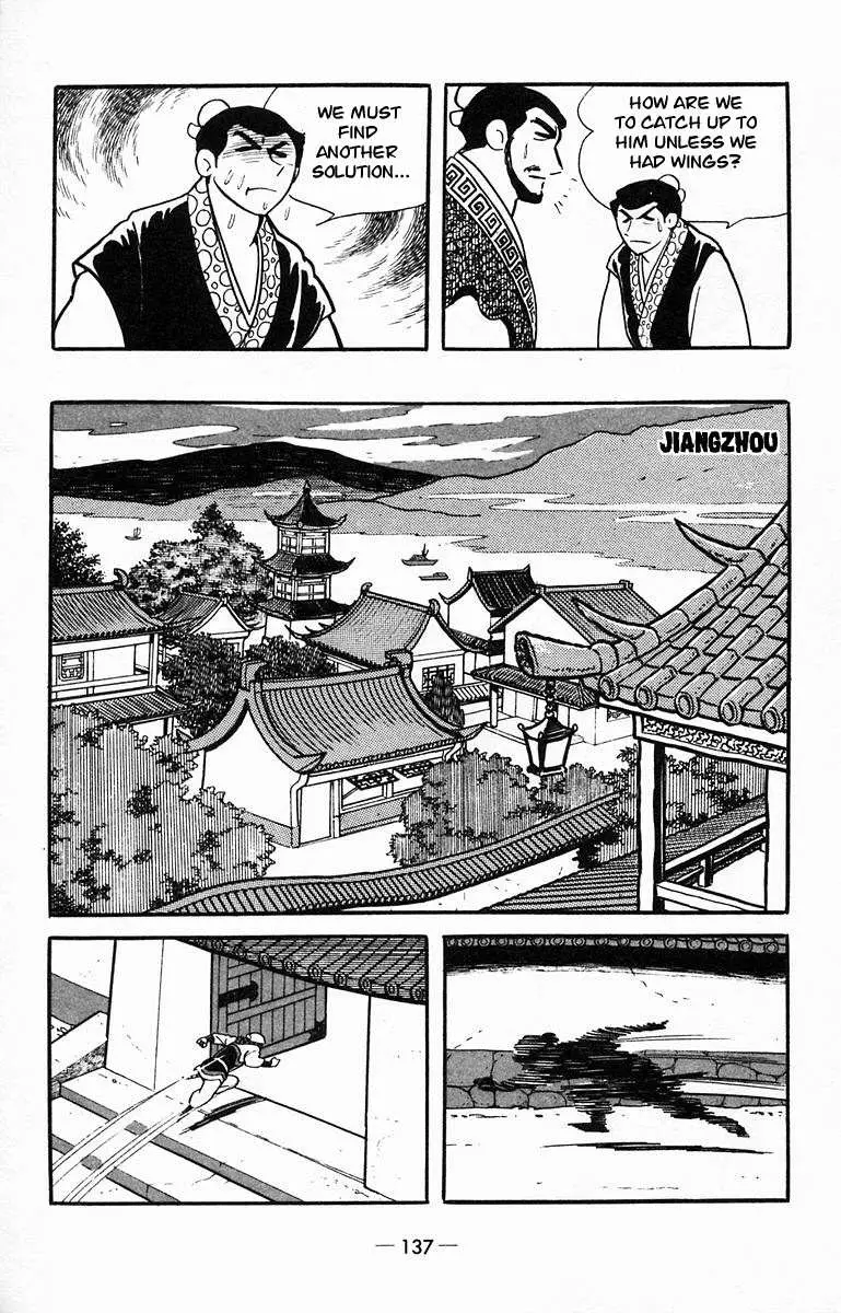 Suikoden Chapter 14 page 15 - 