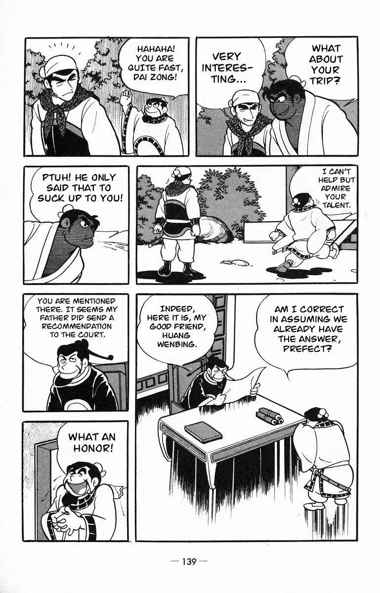 Suikoden Chapter 14 page 17 - 