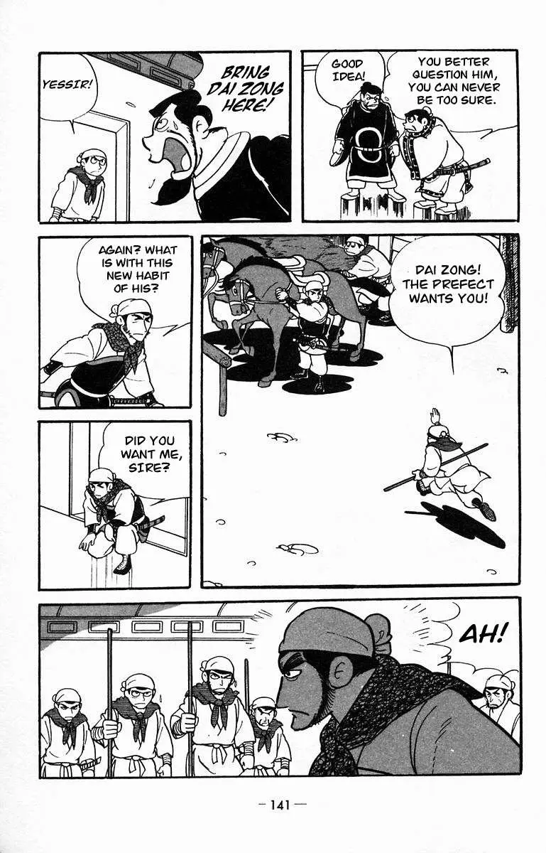 Suikoden Chapter 14 page 19 - 