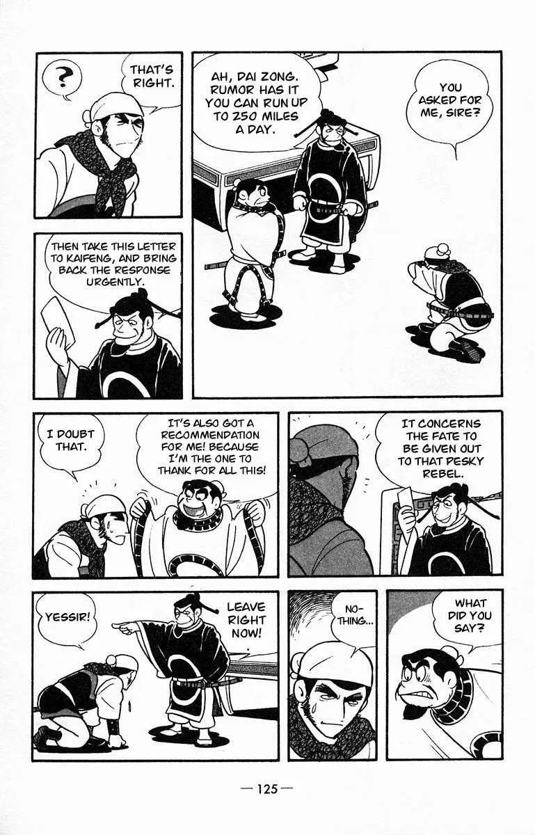 Suikoden Chapter 14 page 3 - 