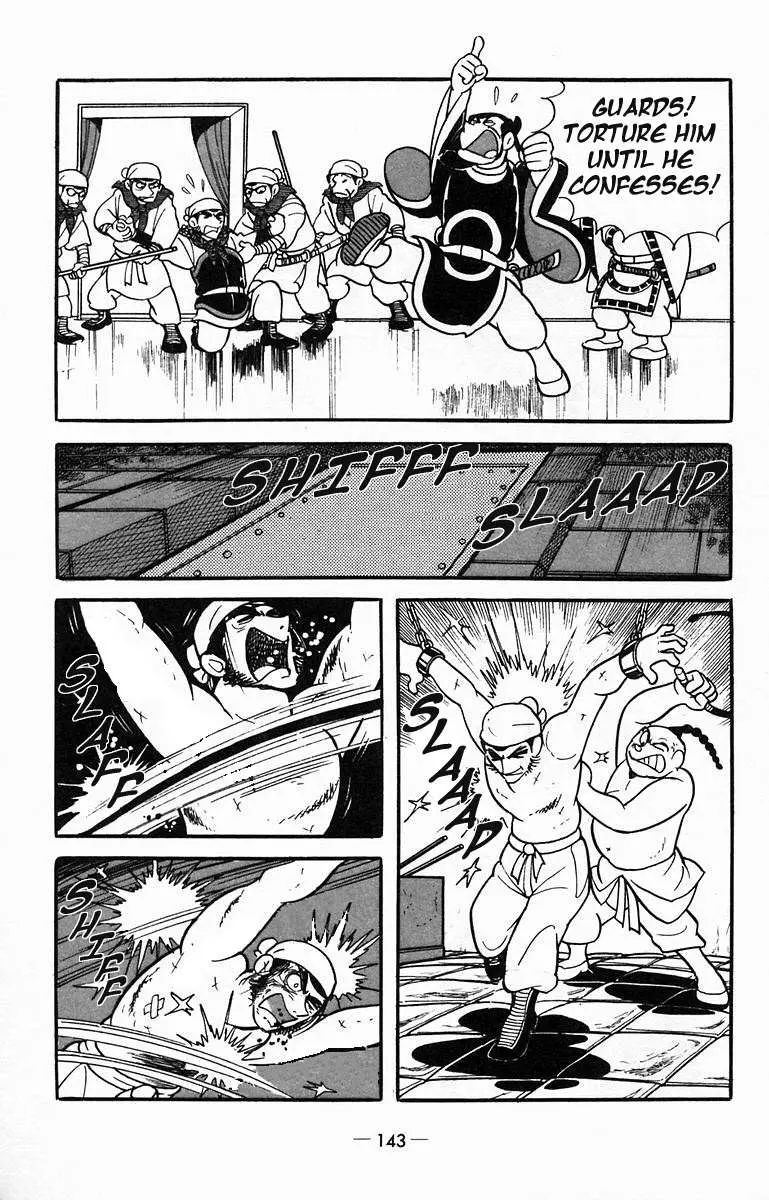 Suikoden Chapter 14 page 21 - 