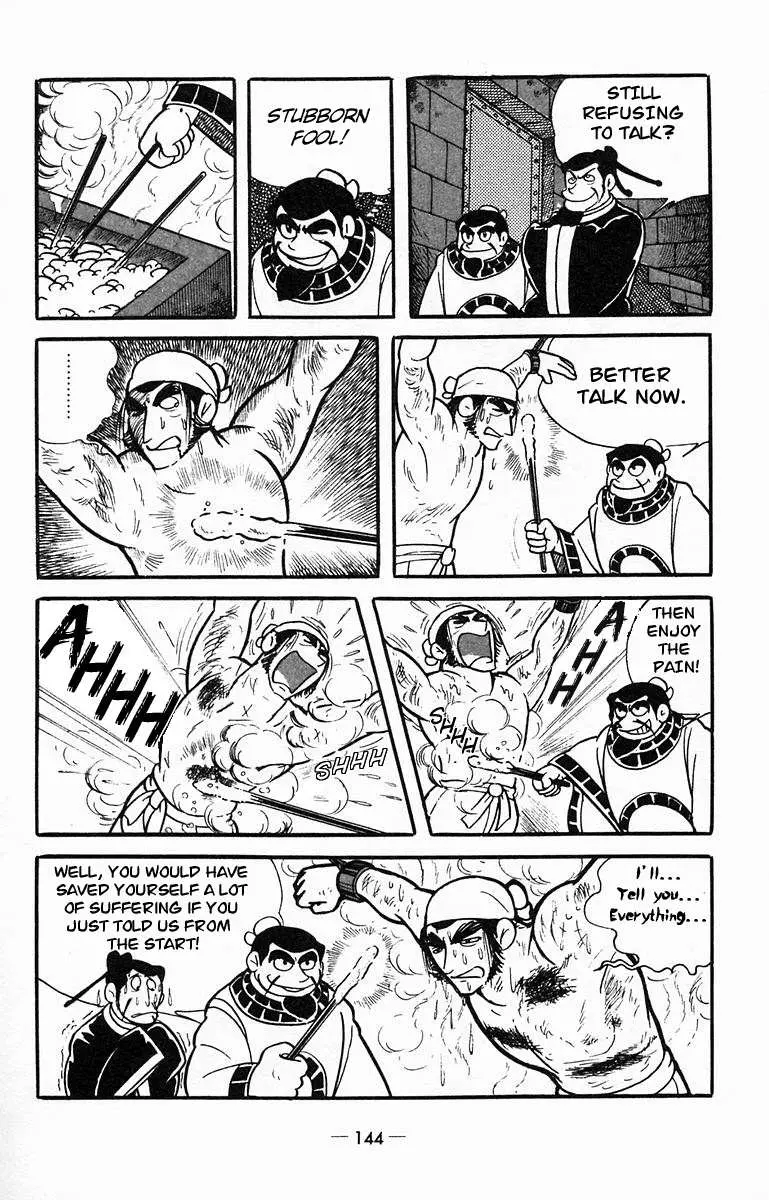 Suikoden Chapter 14 page 22 - 