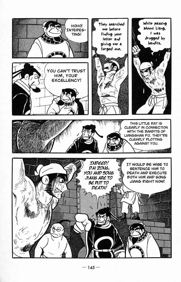 Suikoden Chapter 14 page 23 - 