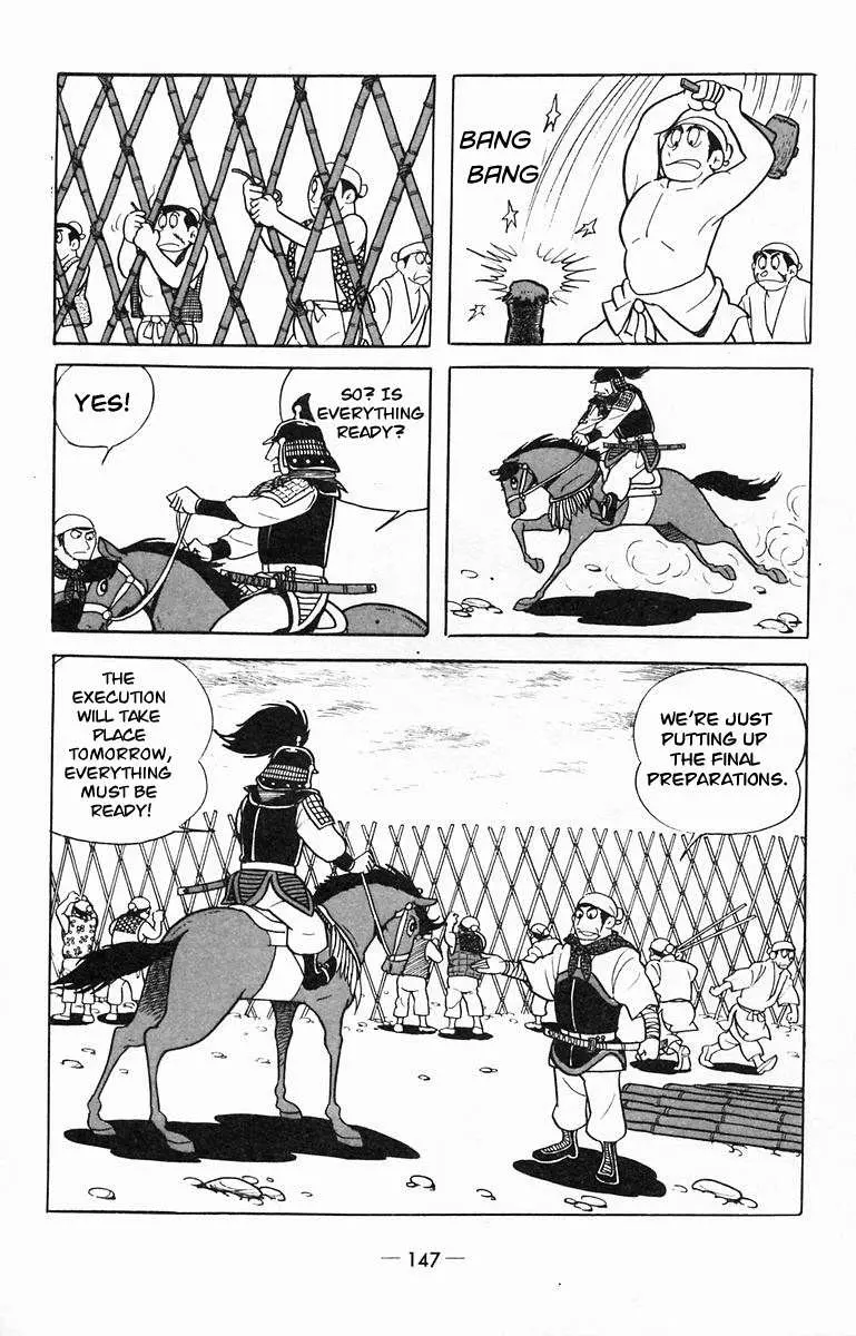 Suikoden Chapter 14 page 25 - 