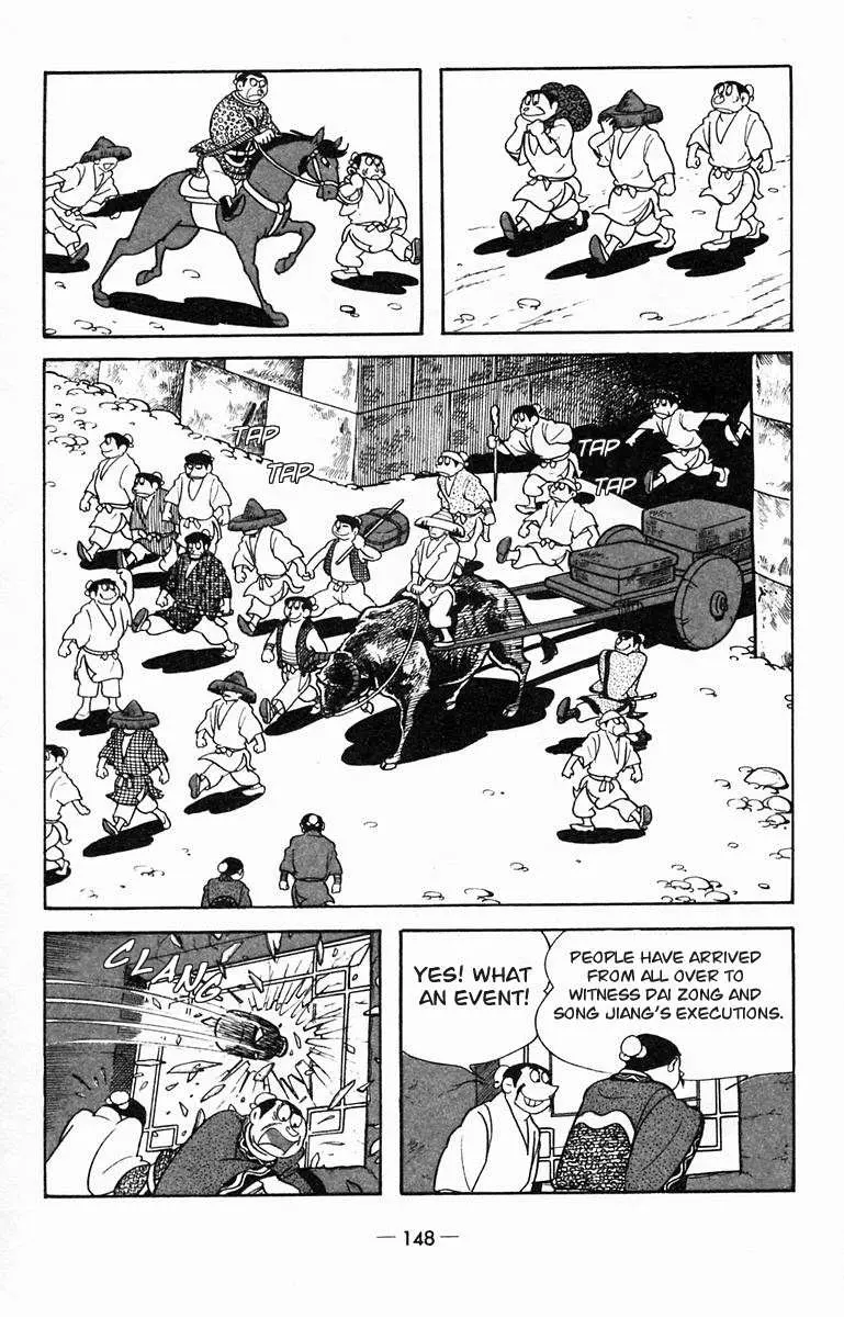 Suikoden Chapter 14 page 26 - 