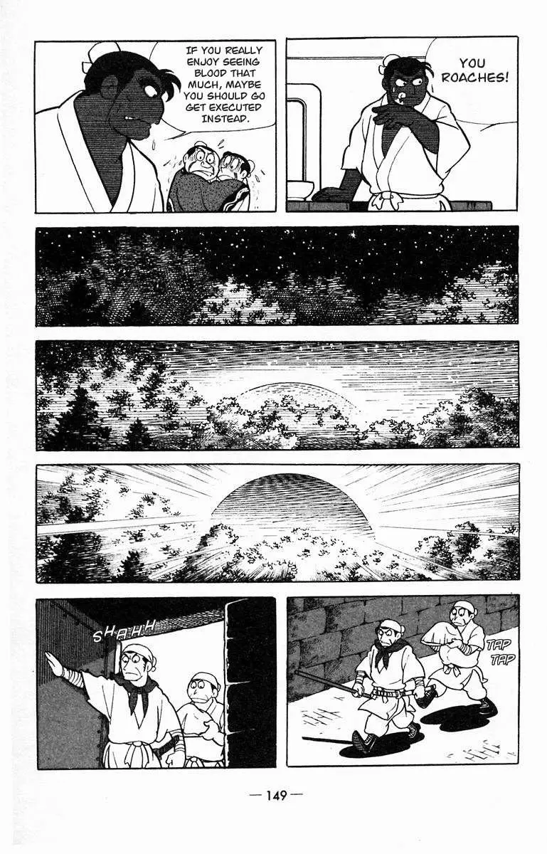 Suikoden Chapter 14 page 27 - 